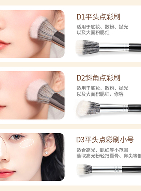 羊毛点彩腮红刷便携上妆清透