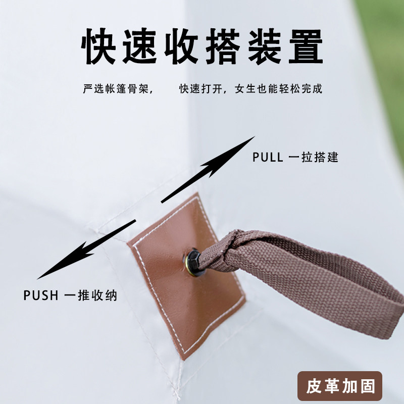 简威三角速开帐篷户外便携折叠涂银沙滩帐公园小型儿童帐遮阳装备,淘宝优惠券,粉丝福利购,淘宝优惠卷