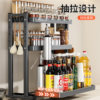 Seasoning rack can pull kitchen seasoning storage rack