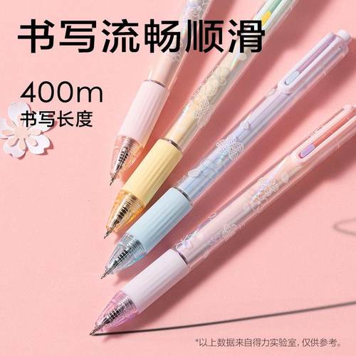 得力SA707樱花系列香味按动中性笔0.5mmST笔头学生用中性笔刷题笔 - 图2