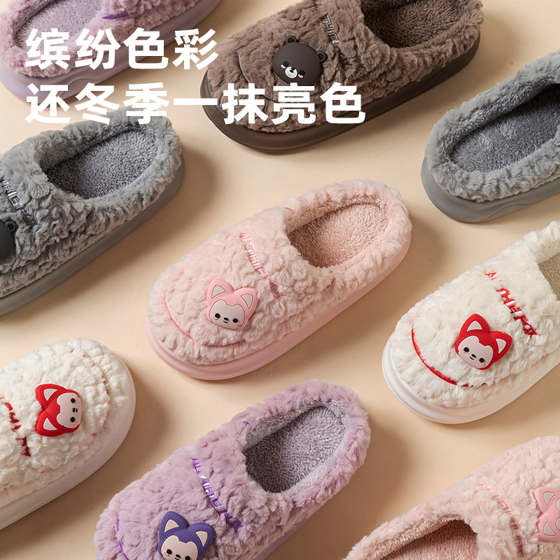 阿狸棉拖鞋秋冬季室内居家居防滑厚底家用加绒加厚防滑保暖棉拖鞋