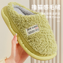 轻臣情侣棉拖鞋女款冬季防滑保暖家居鞋