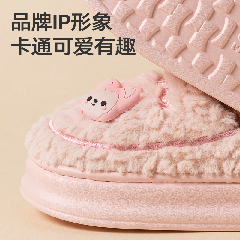 阿狸情侣棉拖鞋秋冬季居家居防滑厚底家用加绒加厚保暖外穿棉拖鞋