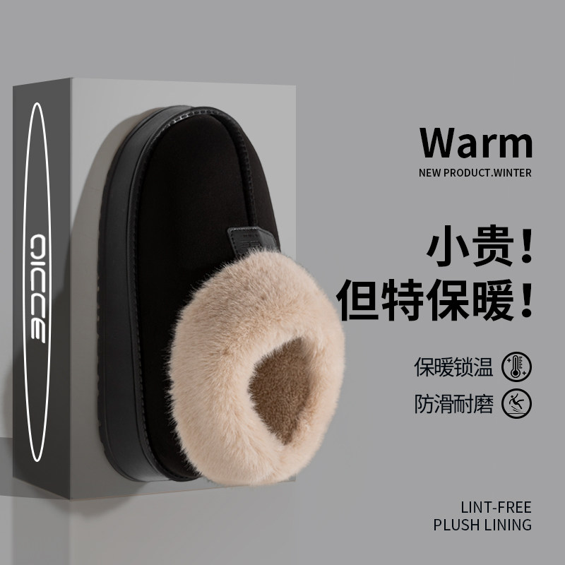 雪地靴女外穿居家冬季加绒加厚外穿保暖防滑女鞋平底防滑全包棉鞋