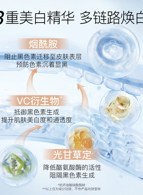 柳丝木防晒隔离霜防水面部学生