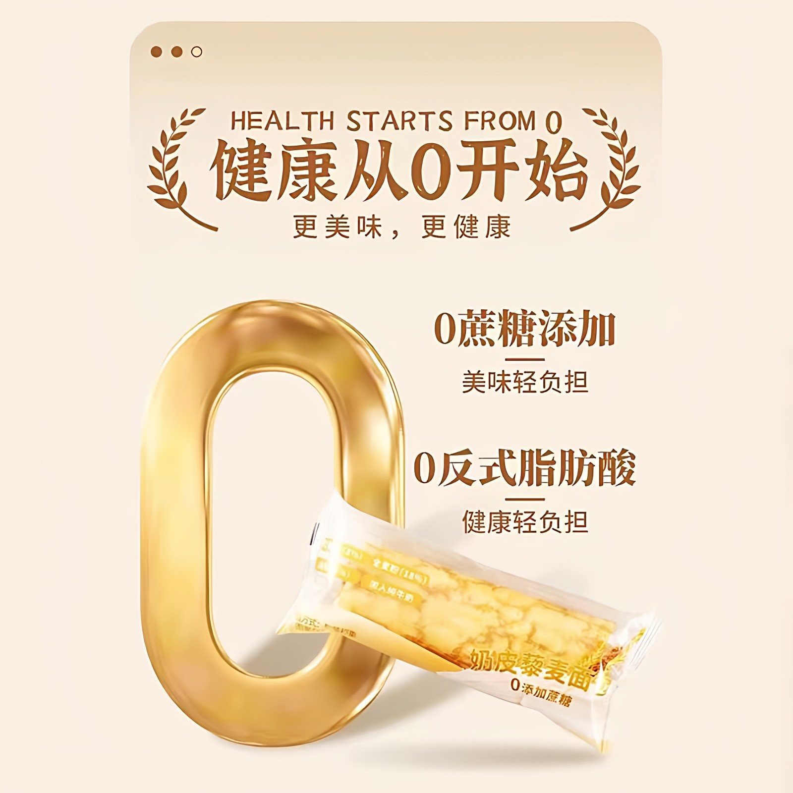 奶皮藜麦卷面包吐司早餐肉松蛋糕点夹心代餐营养休闲零食品小吃,淘宝优惠券,粉丝福利购,淘宝优惠卷