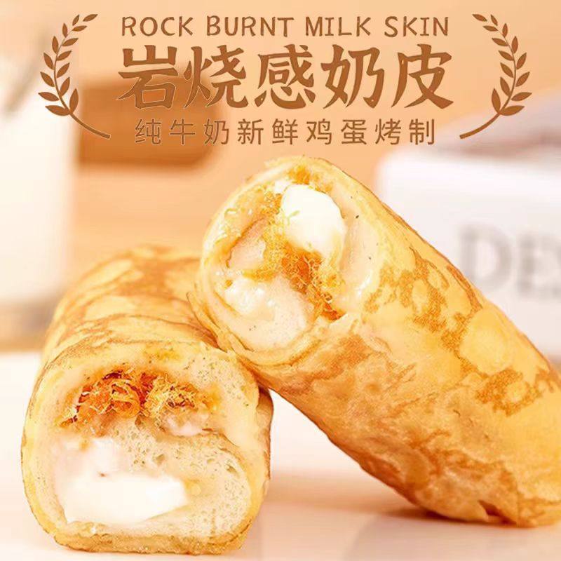 奶皮藜麦卷面包吐司早餐肉松蛋糕点夹心代餐营养休闲零食品小吃,淘宝优惠券,粉丝福利购,淘宝优惠卷