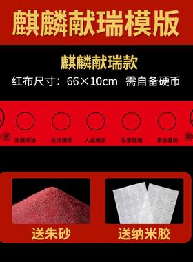 五帝钱压门槛过门石下压的88枚铜钱五毛钱硬币55枚出入平安模板