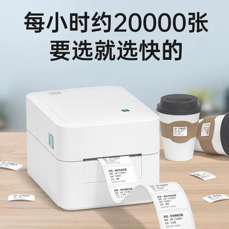 精选汉印D35 标签打印机高速热敏不干胶条码二维码电子面单快递超,淘宝优惠券,粉丝福利购,淘宝优惠卷