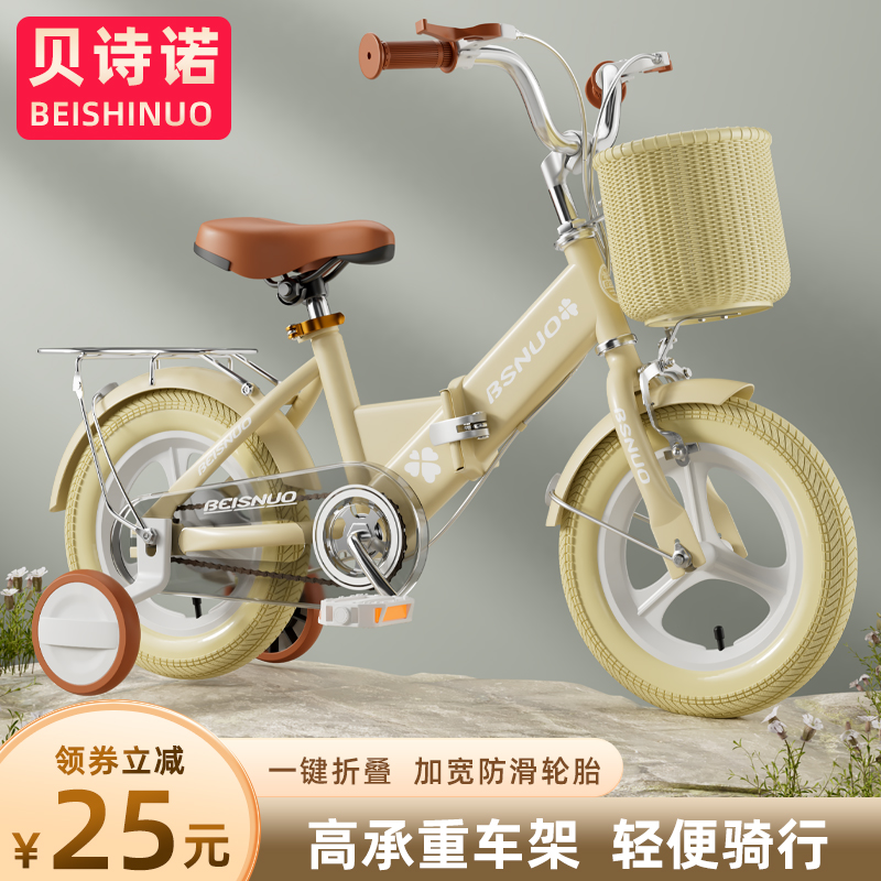 儿童自行车童车3岁5岁7岁9男复古英伦风女童脚踏车121416寸可折叠