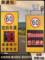 Guangdong Anemometer Solar Radometer Solar Radar Anemometer Mobile High-speed Road Factory Electronic Vehicle Catch Pat Speed Test Card