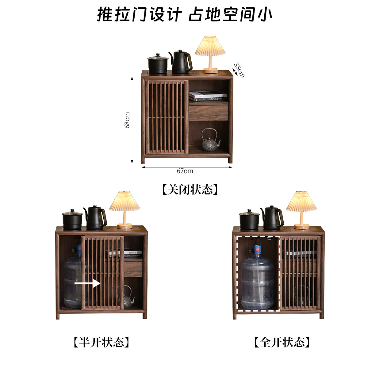 新中式实木茶桌侧边茶水柜客厅靠墙烧水壶一体黑胡桃木沙发边柜,淘宝优惠券,粉丝福利购,淘宝优惠卷