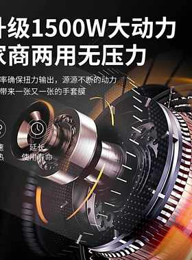 【热销榜第一】8升和面机厨师机