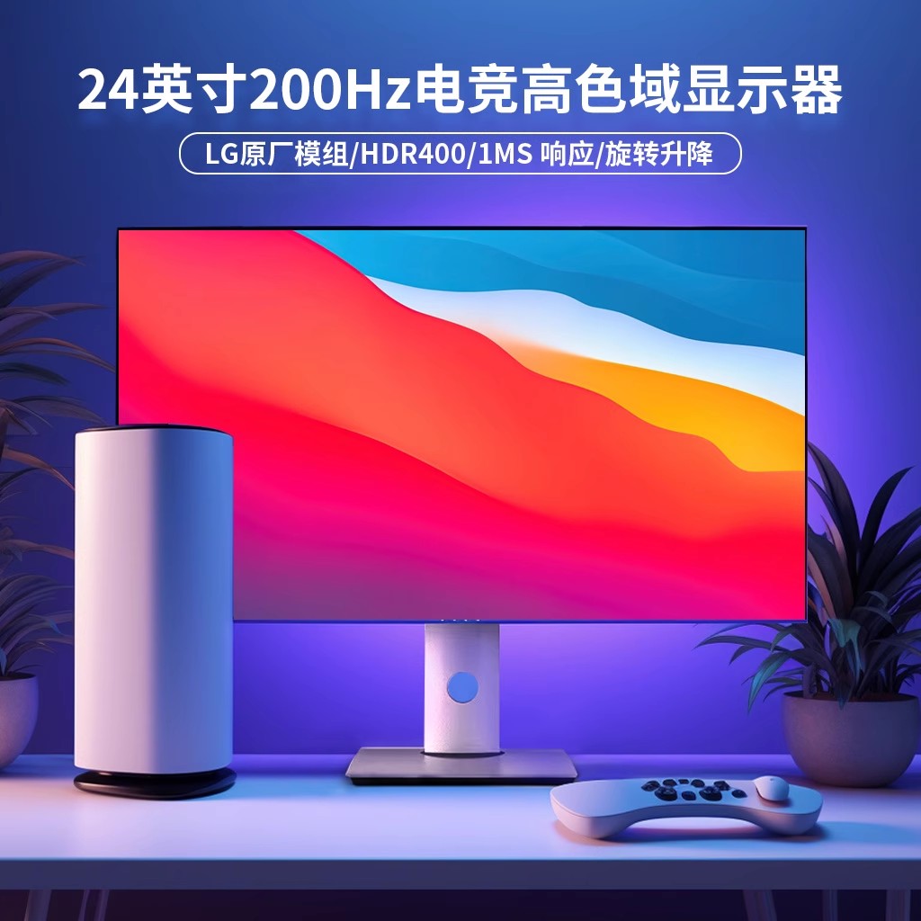 24英寸144Hz-Fast-IPS/TN电竞屏原装模组显示器2K电脑外接180高刷-图2