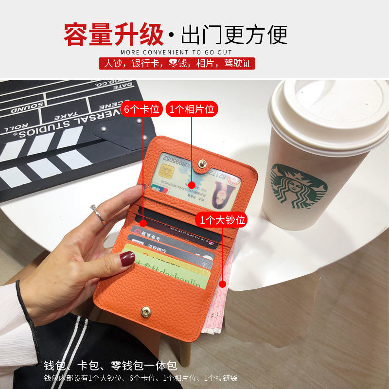 钱包女士2026新款短款小巧卡包一体包零钱包小众设计真皮质感皮夹,淘宝优惠券,粉丝福利购,淘宝优惠卷