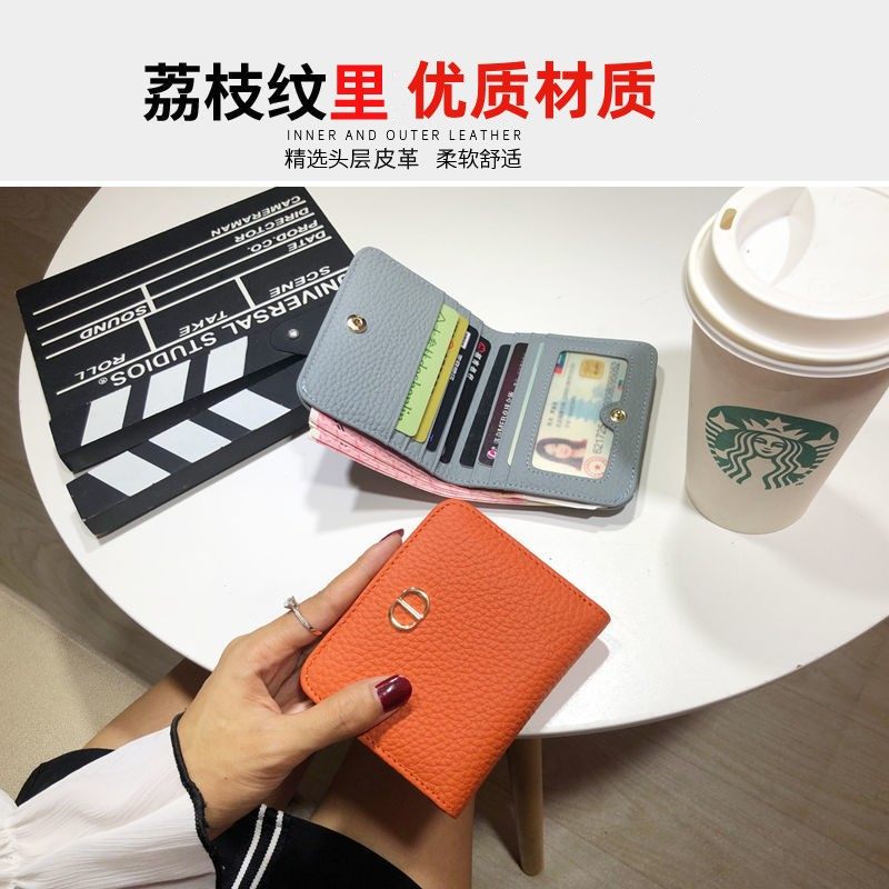 钱包女士2026新款短款小巧卡包一体包零钱包小众设计真皮质感皮夹,淘宝优惠券,粉丝福利购,淘宝优惠卷