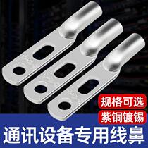 JG2-16-6 tinned double-hole copper wiring terminal telecom communication equipment to connect copper wiring terminal communication double hole