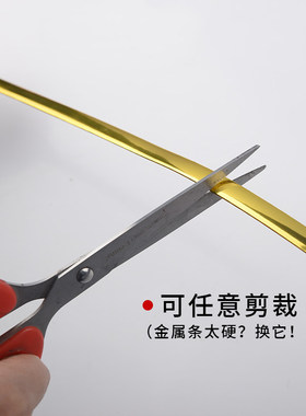 腰线墙贴自粘防水防潮封边条金属边框装饰条 pvc压边条墙布美缝条