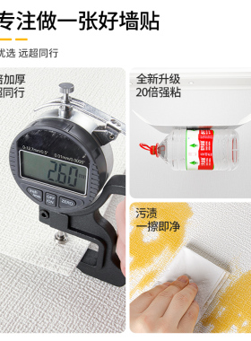 博沁喜卧室客厅XPE发泡防水防潮