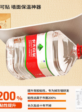 卧室墙面石墨烯隔音贴纸