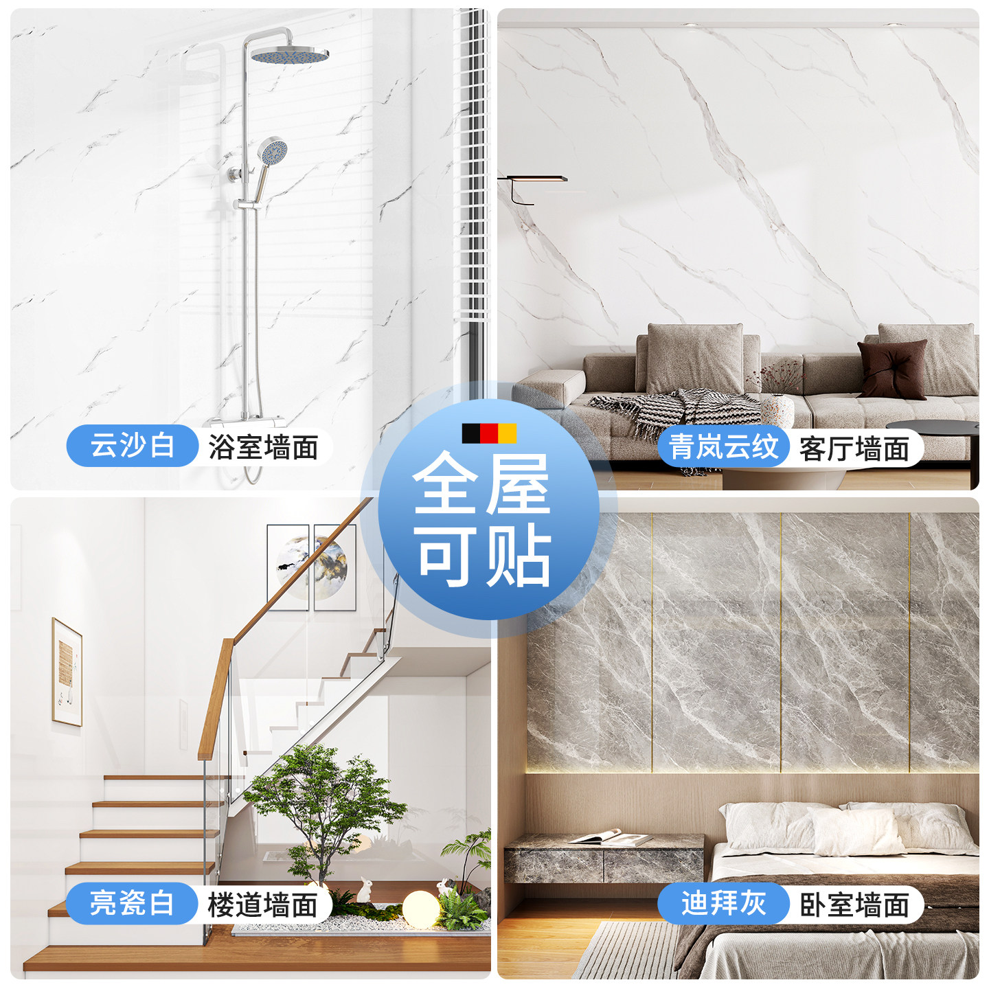 铝塑板墙贴电视背景墙装饰墙纸自粘防水防潮墙板仿大理石瓷砖贴纸,淘宝优惠券,粉丝福利购,淘宝优惠卷