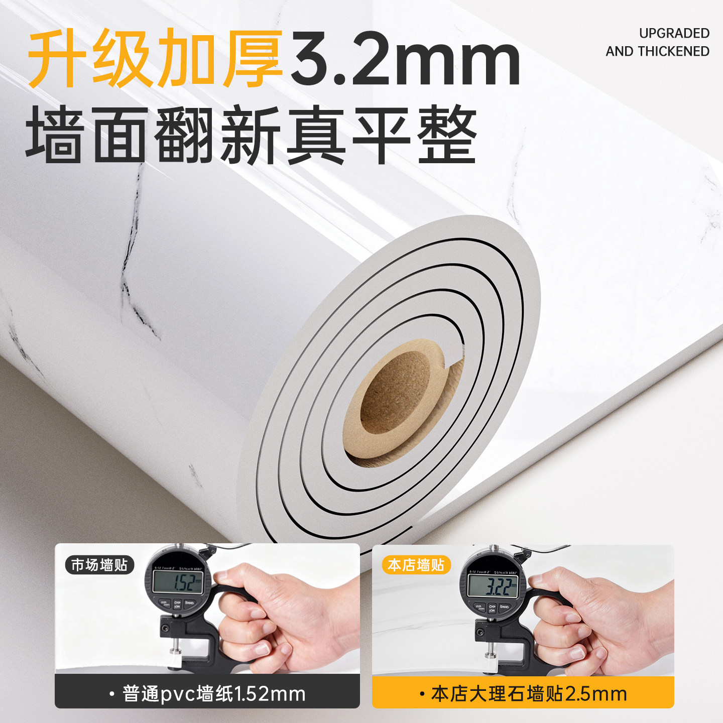 铝塑板墙贴电视背景墙装饰墙纸自粘防水防潮墙板仿大理石瓷砖贴纸,淘宝优惠券,粉丝福利购,淘宝优惠卷