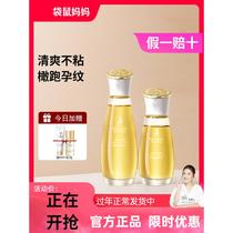 Prospective Pregnant Woman Olive Essence Pregnancy Grain Postnatal Downplay Prevention Tight Special Massage Gestational Oil