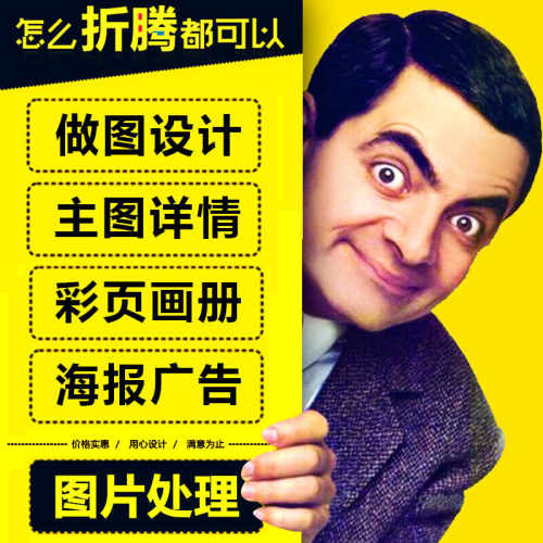 专业P图改字 PS图片修改 P图改数字 PDF改字无痕修改修图视频修改 - 图2
