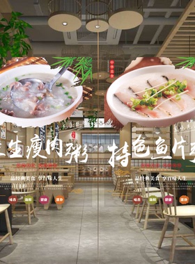 粥铺养生粥玻璃门贴纸皮蛋瘦肉粥鲜虾海鲜粥墙面装饰海报玻璃粘贴