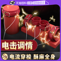 (self-employed) sm props bundled suit electric shock Spice Girl Toys Shackles Adult Private Handcuffs Whip