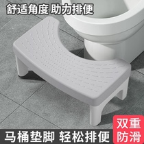 Toilet stool home toilet squatting pit theorist adult children pregnant women universal foot stool