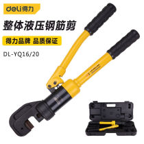 Manufacturer manual hydraulic cut steel bar cut hydraulic pliers steel bar cut bar pliers High efficiency hydraulic steel