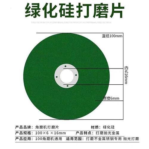 角磨机专用磨刀石砂轮片家用加厚磨刀砂轮电动磨刀1200目砂轮超细 - 图3
