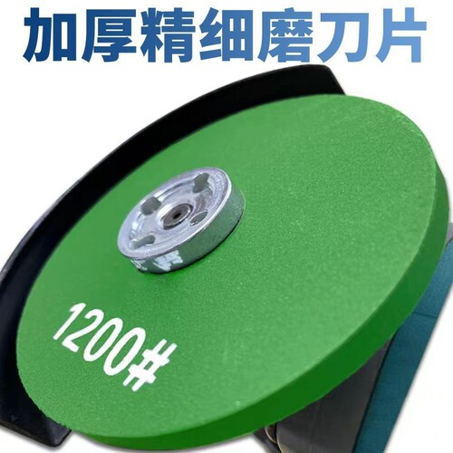 角磨机专用磨刀石砂轮片家用加厚磨刀砂轮电动磨刀1200目砂轮超细 - 图0