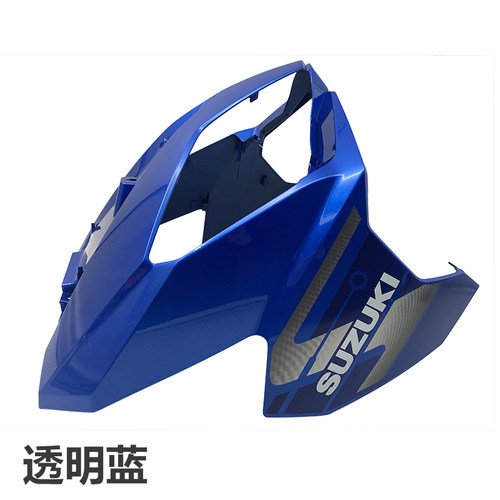 适用于轻骑铃木UY125T前围面板挡泥板左右侧护板货箱边条塑料外壳 - 图3