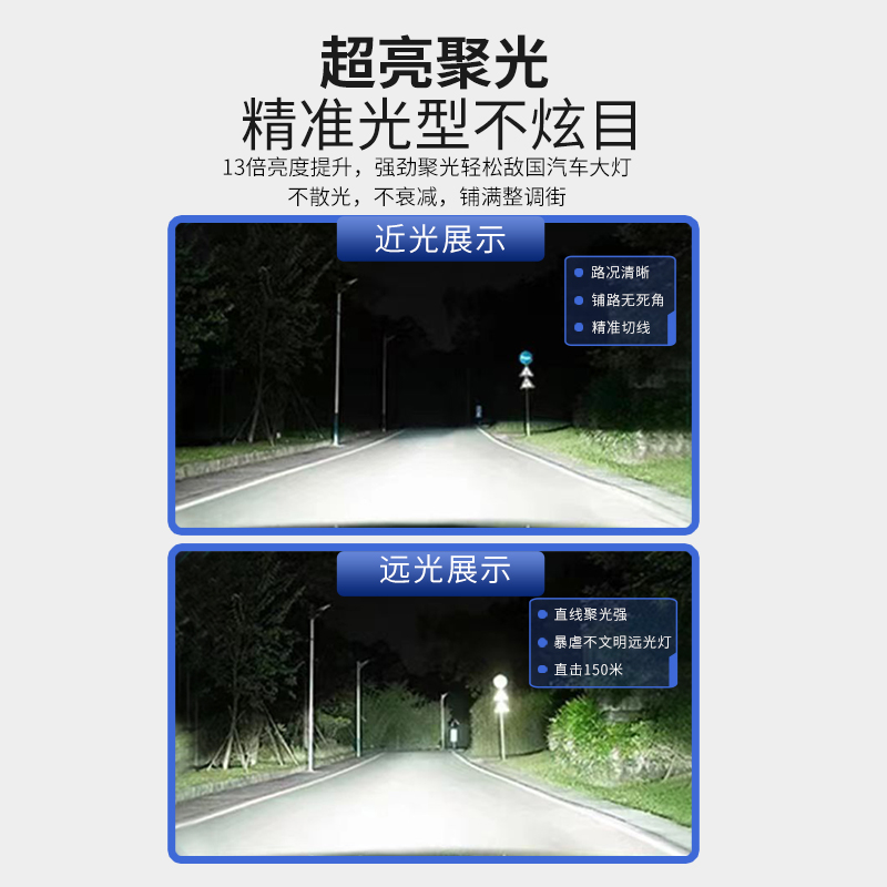 适用豪爵DL250铃木摩托车LED透镜大灯改装配件远光近光一体H4灯泡 - 图2