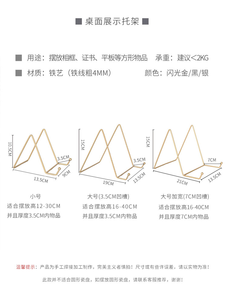 盘子支架展示架钟表摆放托架挂盘照片相框托赏盘瓷盘碟子架子盘托 - 图0