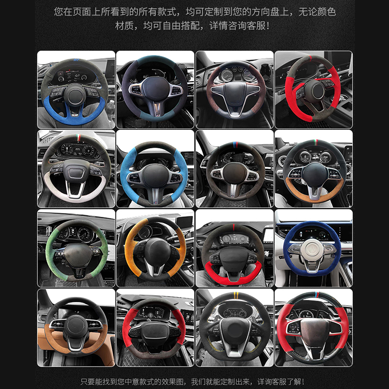 适用沃尔沃xc60方向盘套手缝翻毛皮s90/xc90/xc40/s60l/s80l/v60-图2