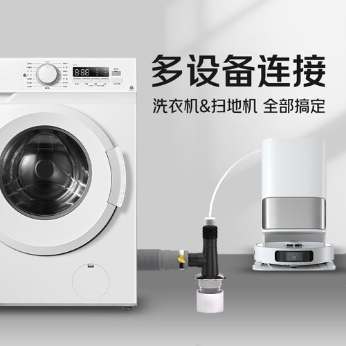 洗衣机地漏三通接头排水管下水道防臭防溢水器卫生间通用多通接头 - 图3