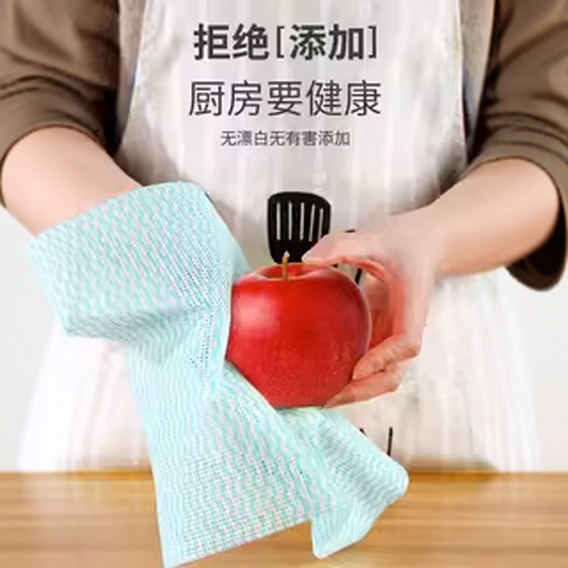 HXJ显净懒人抹布干湿两用家务清洁用品厨房用纸巾洗碗布家用