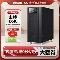 Mountain Tups uninterrupted power supply C6K online type 6KVA 5400W server voltage-stabilized anti-power backup power supply