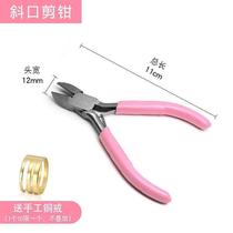 Manual pliers Multi-functional sharp mouth pliers Old tiger pliers 5-inch round-mouth pliers small mini-pliers with small number of mini-sized mini-pliers