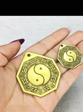 速发八挂镜子大门 太极八卦镜门口纯铜大镜凸镜阴家镜用凹号小号