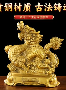 速发铜十二生肖摆件全套全兔12属相纯黄铜像鼠牛虎鸡龙蛇马羊猴铜