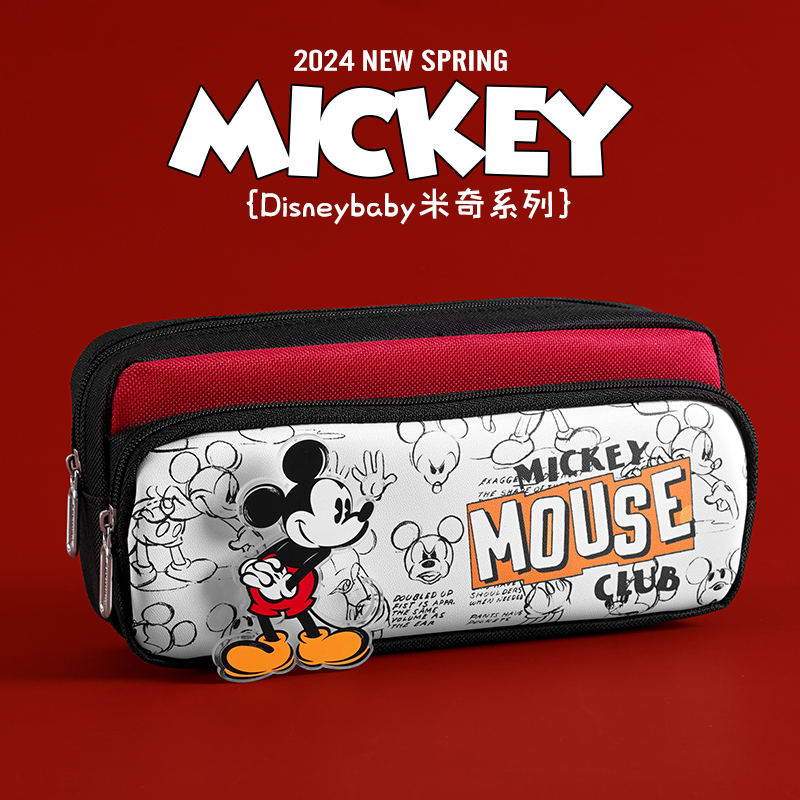 迪士尼蜘蛛侠笔袋男孩子小学生用文具盒男孩款铅笔盒初中生儿童笔盒一年级米奇男生多功能文具袋多层大容量 - 图0