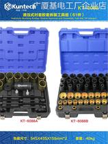 * Kuntai hydraulic lower support arm bush Chi BMW Audi universal rubber sleeve iron sleeve disassembly tool suitable for the running