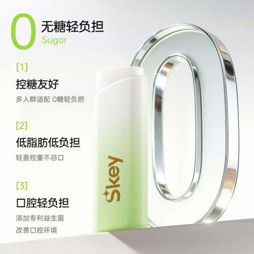 益生菌含片一键弹射便携方便口气清新口香糖留香持久旗舰店正品 - 图2