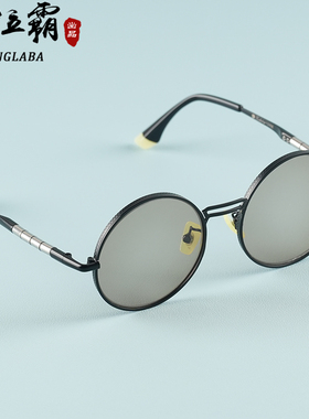 眼镜纯天然真水晶石头眼镜男女复古账房先生太阳墨镜中老年人养目