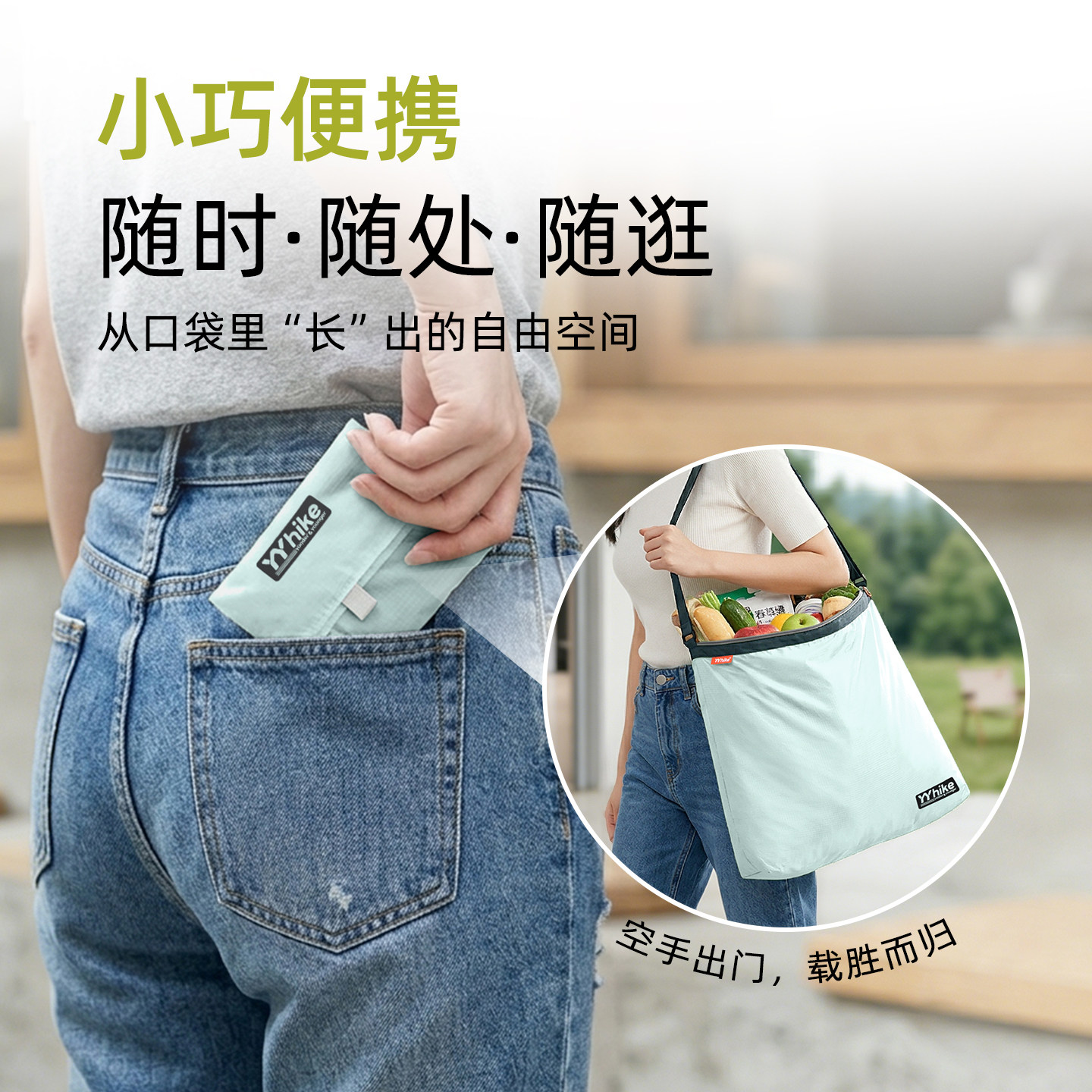 YYhike One-shoulder Crossbody Bag Ultralight Mobile Phone Bag
