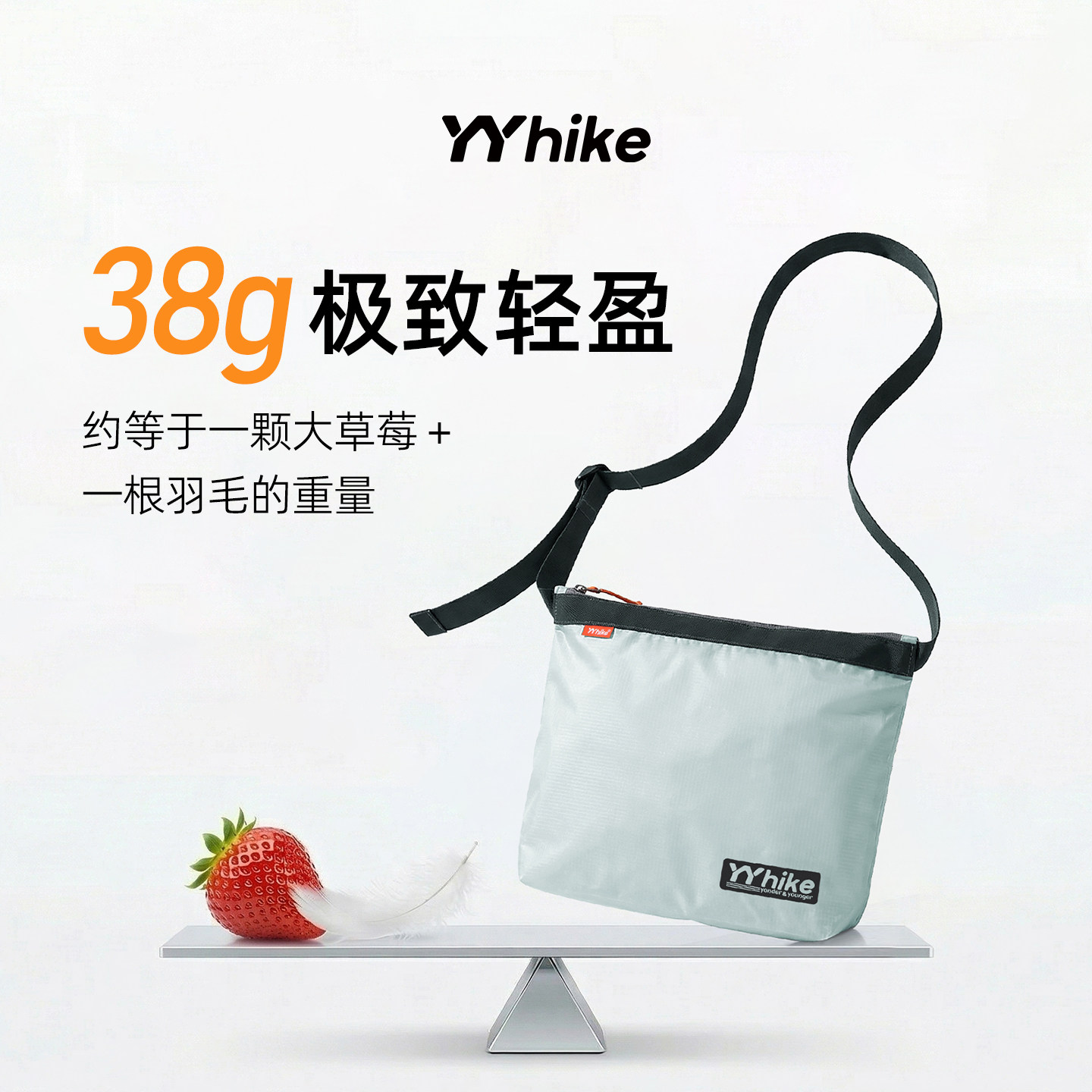 YYhike One-shoulder Crossbody Bag Ultralight Mobile Phone Bag